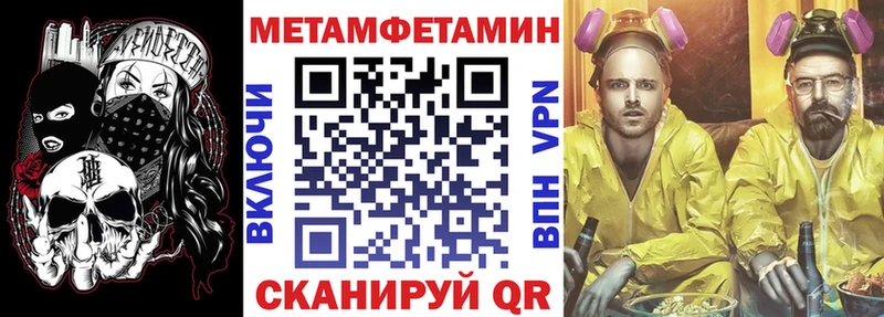 Amphetamine Розовый  blacksprut маркетплейс  Менделеевск 