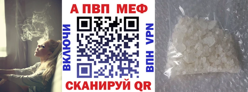 А ПВП крисы CK  Менделеевск 