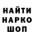 МЕТАДОН белоснежный Dmitrijs Tolks