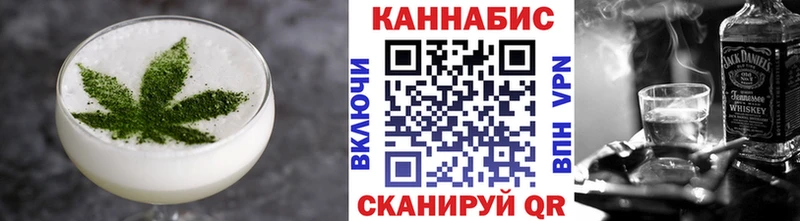 darknet формула закладка Менделеевск Cannafood конопля