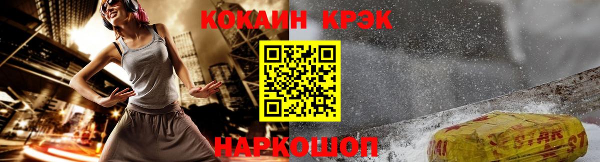 КОКАИН Перу  Вход с VPN  Менделеевск  Кокаин  Кокаин Эквадор 