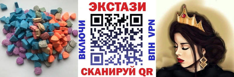 Ecstasy таблы  Менделеевск 