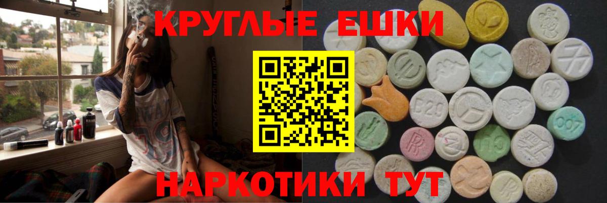 Ecstasy бентли Менделеевск