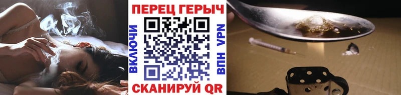 ГЕРОИН гречка  продажа наркотиков  kraken маркетплейс  Менделеевск 