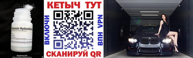 где продают   Менделеевск  гидра ссылка  Кетамин VHQ 