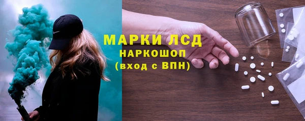 прущие крисы Алексеевка