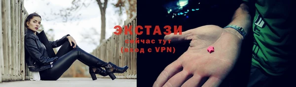 прущая мука Рославль