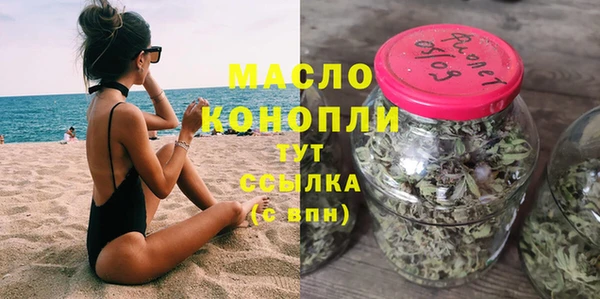 меф Россошь