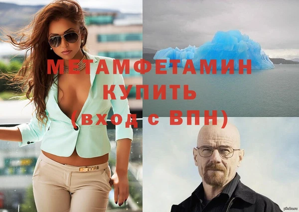 гидропоника Алзамай