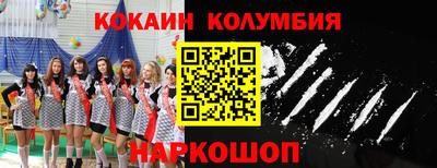 соль курить ск Кингисепп