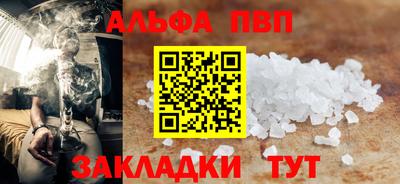 соль курить ск Кингисепп