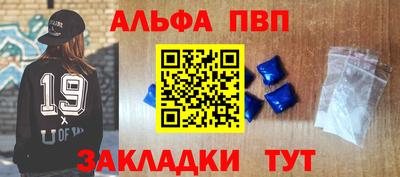 соль курить ск Кингисепп
