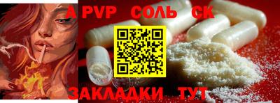 соль курить ск Кингисепп