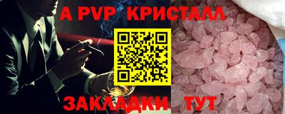 соль курить ск Кингисепп