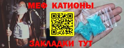 меф VHQ Коммунар