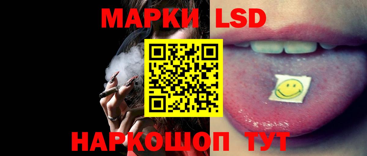 Лсд 25 экстази кислота Менделеевск