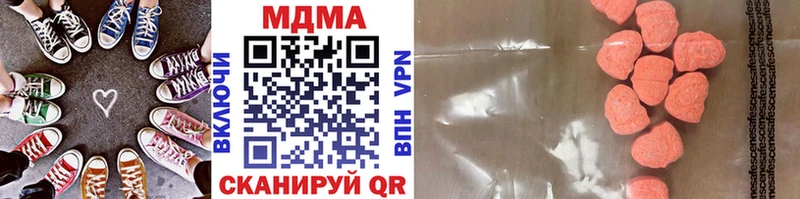 наркота  Менделеевск  MDMA Molly 