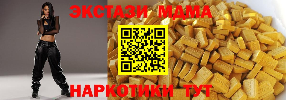 Как найти наркотики?  ГАШИШ  МАРИХУАНА  COCAIN  Менделеевск  Меф   Вход с VPN 