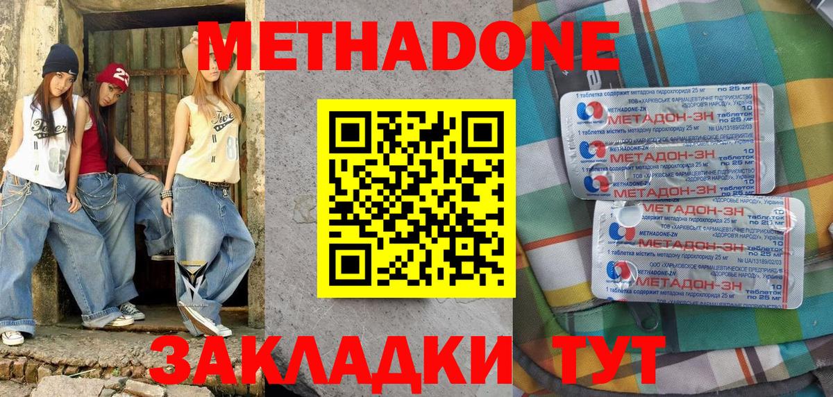 КОКАИН Менделеевск