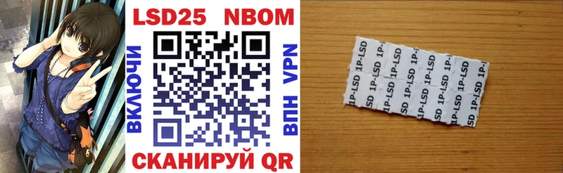 Марки NBOMe 1,5мг  где купить наркоту  Менделеевск 