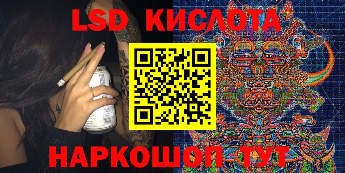 Марки N-bome 1,8мг  Вход с VPN  Марки N-bome 1,8мг  Менделеевск 