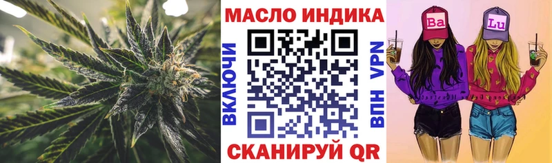 MEGA ТОР  Менделеевск  ТГК Wax 