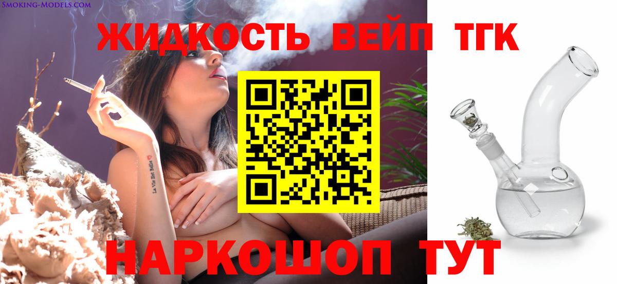 ссылка на мегу ССЫЛКА  Вход с VPN  Менделеевск  ТГК Wax 