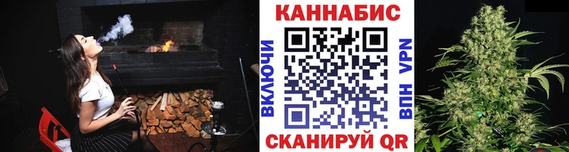 мориарти телеграм  Менделеевск  Канабис OG Kush  купить  