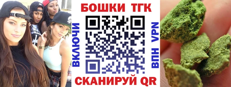 МАРИХУАНА OG Kush Менделеевск