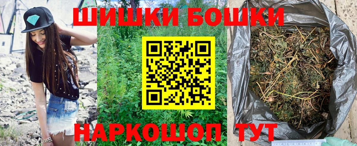 Каннабис семена  Марихуана планчик  Менделеевск  Конопля гибрид  Вход с VPN 